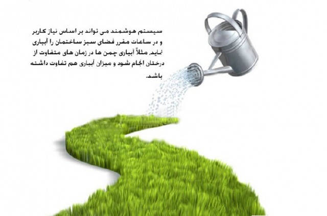 08-06-2015 02-55-44 ب-ظ